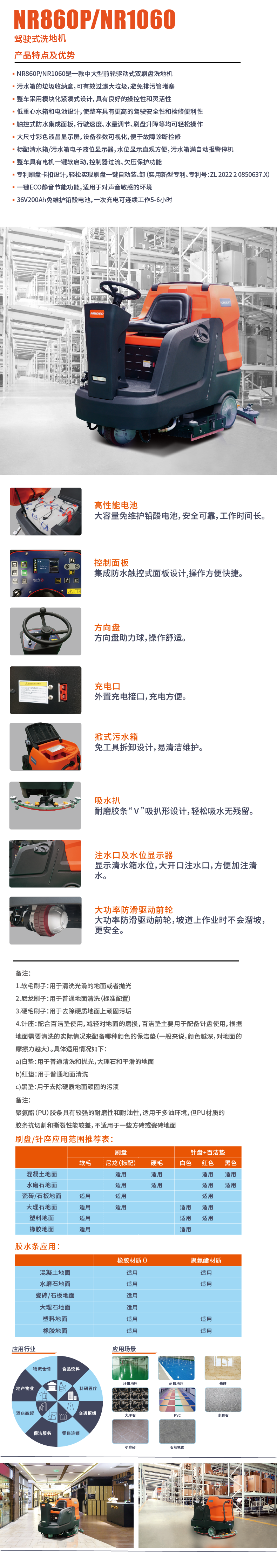 華創(chuàng)眾信智能設(shè)備（山東）有限公司