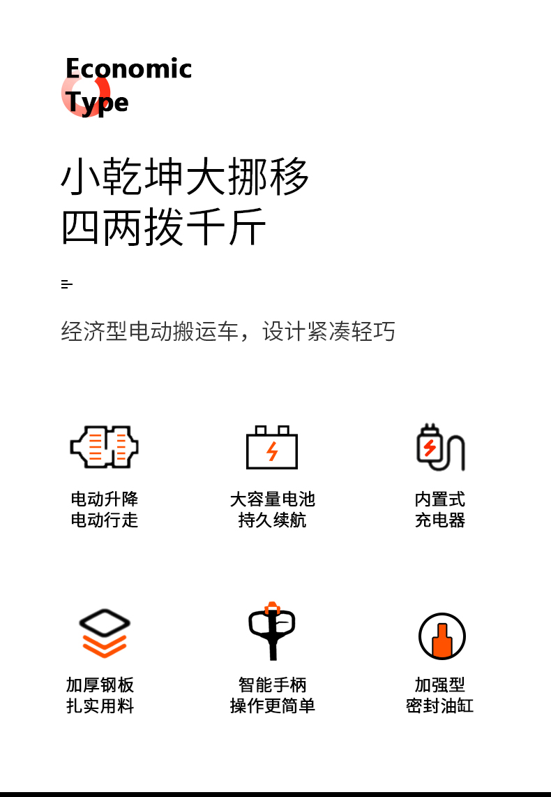 華創(chuàng)眾信智能設(shè)備（山東）有限公司