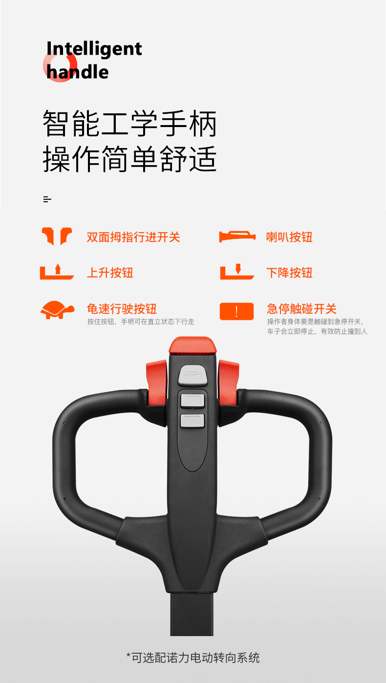 華創(chuàng)眾信智能設(shè)備（山東）有限公司